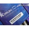 Kirlin IPC-201PR 3