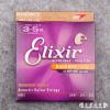 Elixir NANOWEB 16052  012-056