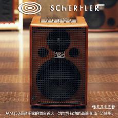 Schertler JAM150