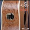 Seagull S6 Original Slim Q