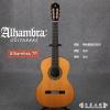 Alhambra 7P