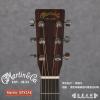 Martin GPX1AE