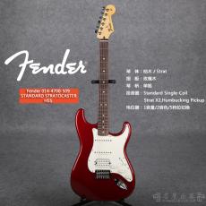 Fender 014-4700-509 STANDARD STRATOCASTER HSS