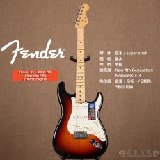 Fender 011-4002-700 American Elite STRATOCASTER