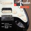 Fender 011-4112-710 American Elite STRATOCASTER HSS SHAWBUCKER