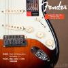 Fender 011-4002-700 American Elite STRATOCASTER