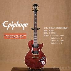 Epiphone Prophecy Les Paul Custom Plus GX (BC)
