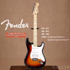 Fender 014-4702-532 STANDARD STRATOCASTER HSS
