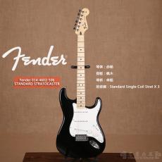 Fender 014-4602-506 STANDARD STRATOCASTER
