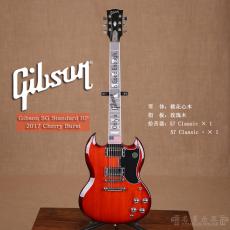 Gibson SG Standard HP 2017 Cherry Burst