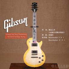 Gibson Les Paul Traditional HP 2017 Antique Burst