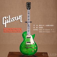 Gibson Les Paul Classic T 2017 Green Ocean Burst