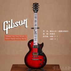 Gibson Les Paul Studio T 2017 Black Cherry Burst