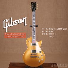Gibson Les Paul Tribute T 2017 Satin Gold Top