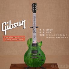 Gibson Les Paul Custom Studio Reptile Green