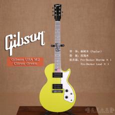 Gibson USA M2 Citron Green
