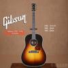 Gibson 2017 J-45 Custom