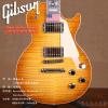 Gibson Les Paul Standard HP 2017 Honey Burst
