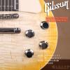 Gibson Les Paul Traditional HP 2017 Antique Burst