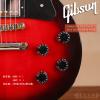 Gibson Les Paul Studio T 2017 Black Cherry Burst