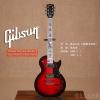 Gibson Les Paul Studio T 2017 Black Cherry Burst