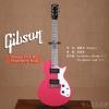 Gibson USA M2 Strawberry Milk