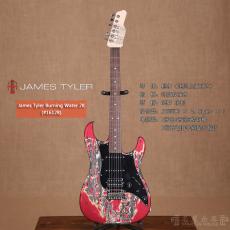  James Tyler Burning Water 2K (#16128)