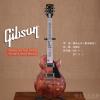 Gibson Les Paul Faded HP 2017 Worn Brown