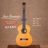 JUAN HERNANDEZ ROMANCE-CD