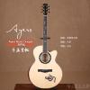 Ayers Music Dragon 
