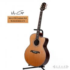 Mr.G Cyh Custom 14