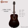 Crafter HD600BR