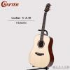 Crafter HD600N