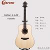 Crafter HD600N