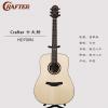 Crafter HD700N