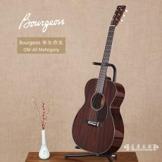 ۳ Bourgeois OM All Mahogany
