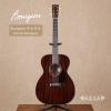 ۳ Bourgeois OM All Mahogany
