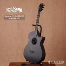 Rainsong CH-OM1000NSk