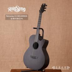 Rainsong CH-WS1000NSk