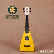Magic Fluke M10 Citrine Fluke