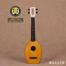 Magic Fluke M40 Natrual Flea