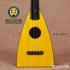 Magic Fluke M10 Citrine Fluke
