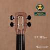 Magic Fluke M30 Chestnut Flea
