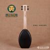 Magic Fluke M40 Natrual Flea