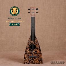 Magic Fluke M12 Kente Fluke