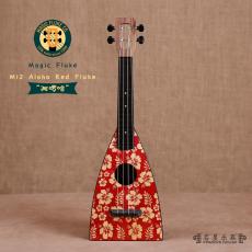 Magic Fluke M12 Aloha Red Fluke