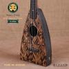 Magic Fluke M12 Kente Fluke