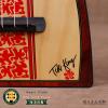 Magic Fluke M10 Surf Fluke