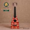Magic Fluke M12 Aloha Red Fluke