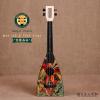 Magic Fluke M20 ICE & FIRE Fluke